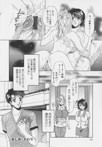 [Matsuzaka Rea]Senya Choukyou