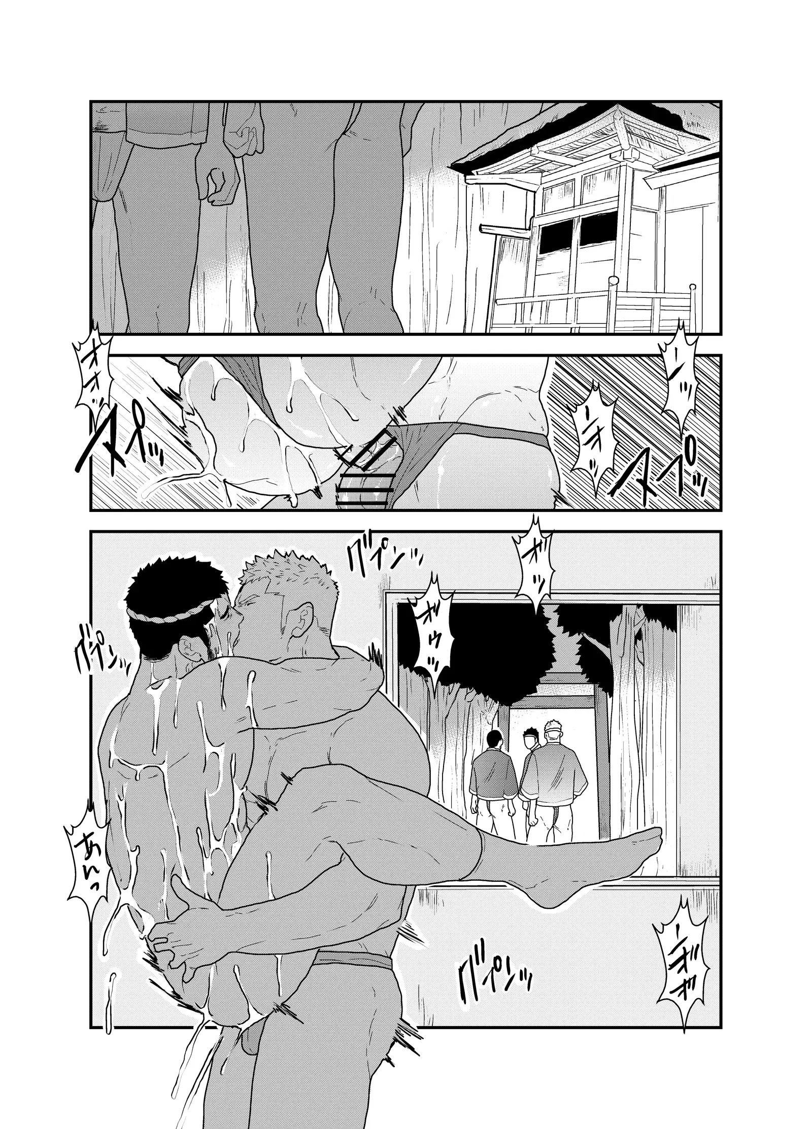 Night After Festival