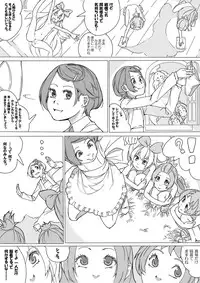 [Akimbo] 大貝ポンコツストーリ (DokiDoki! PreCure)