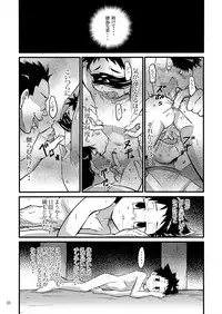 (Shota Scratch 19) [gymno (Kiriya)] School Boys! ~Kichiku Hen~