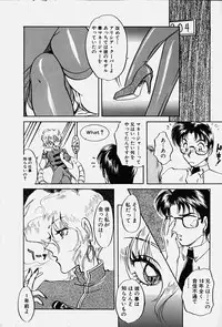 [Nakafusa Momo] Toraware no Usagitachi