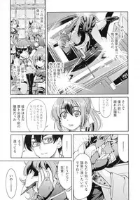 Kunoichi Inbaku Taisen