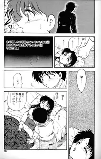 [Hiryuu Ran] SOAP 1