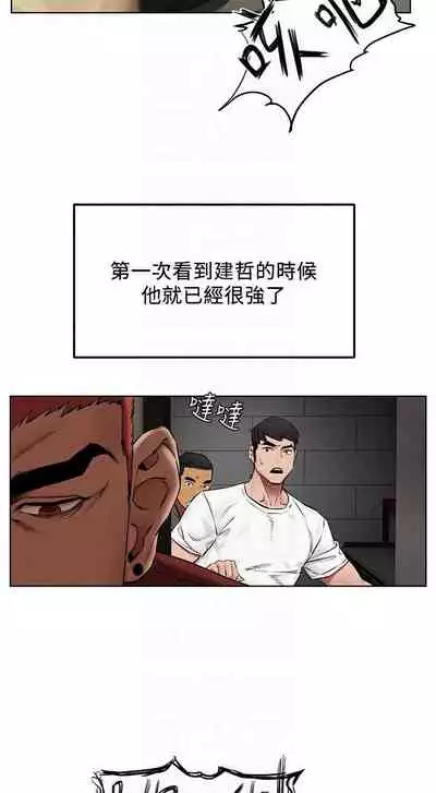 衝突 123-147 CHI mangaroshionline.blogspot.com