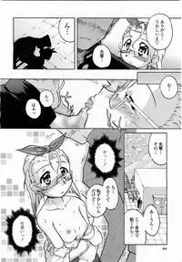 COMIC Momohime 2003-05