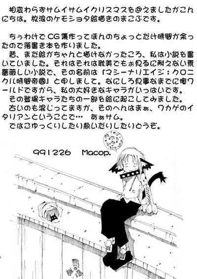 突発