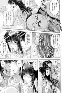 COMIC Momohime 2007-08