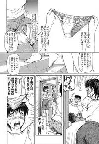 [MG Joe] Tonari no Minano-sensei