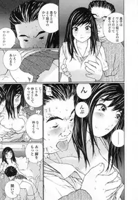 [MAITAIMU | My Time] Seifuku no Dakigokochi