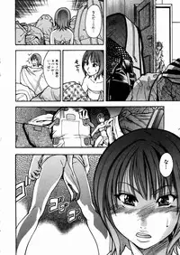 [Shiwasu no Okina] Shining Musume. 3. Third Go Ahead!