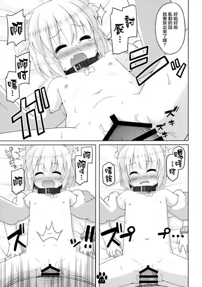 Haru to Suyasuya Negao Shashin