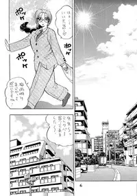 [Bijogi Junction (Bijogi Junction)] Hime Sakunyuu