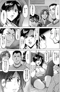 [Hoshino Ryuichi] Kannou Jikken