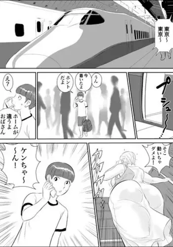 教室の教室 :クラス一の巨乳の女の子を先生が犯しちゃうお話し。