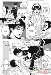 (C83) [FIZZCODE (Satonishi)] Hakoniwa Yuugi (Ao no Exorcist) [English] [YaoiOtaku]