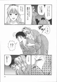 [Mitsu Miroku] Ari no Mama Sugata no Mama