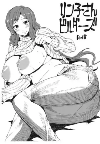 (C85) [Jido-Hikki (Kokekokko Coma)] Kurae Chinabeam! (Gundam Build Fighters)