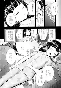 COMIC LO 2014-10