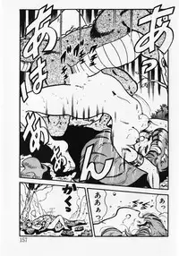[Wolf Tarou] Motto Hatsutaiken!