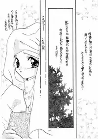(C59) [M.MACABRE (Nyanko MIC)] The Lolita Special 1 (Various)