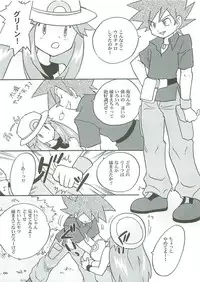 (Shota Collection 5) [Bumsign (Hatoya Kobayashi) Hanadachou 24 Bandouro (Pokémon)