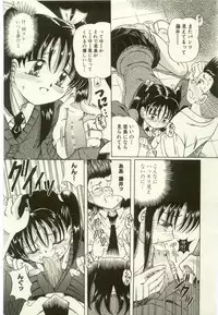 [Anthology] Youjo Kairaku