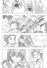 [all over the Place] Moya●mon TALES OF DOPPELGANGER (Moyashimon)