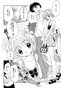 [Rie-chan 14-sai] Anata to Issho - stay with you