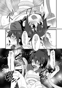 (Seishun Cup 2) [Mitsuya Yoguru (Futaba841)] SHOXX (Inazuma Eleven)
