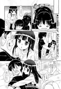 COMIC Aun 2011-01