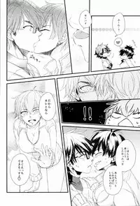 (SUPER25) [CHEEKY! (Kawase)] Double Love Shock! (Daiya no Ace)