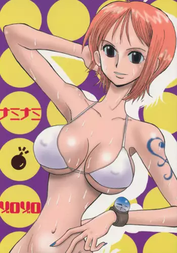 [Cha Cha Cha Brothers (Yokoyama Chicha)] Harenchi (Various)