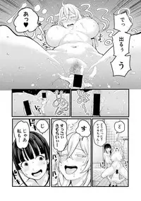 COMIC Shingeki 2018-09 [Digital]