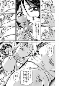 COMIC MUJIN 2011-07
