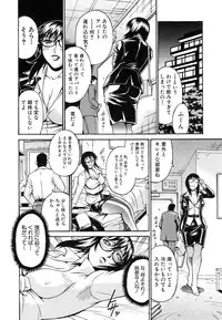 Comic Shingeki 2007-01