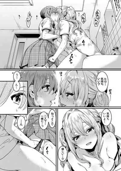 COMIC Shingeki 2021-07