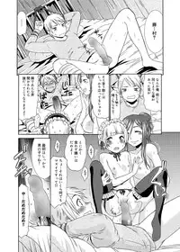 [Momonosuke] Momoiro Nurse Ch.01-09 (Complete)