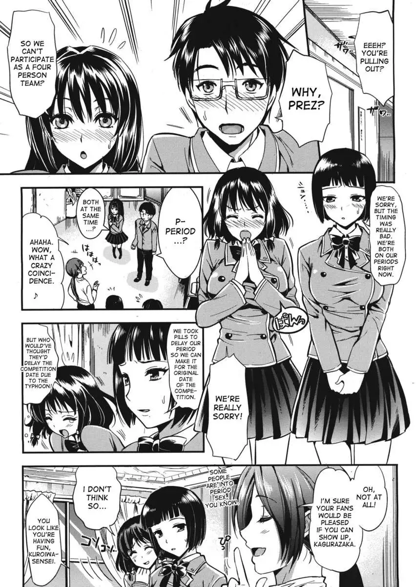 Gakuen Seikatsu