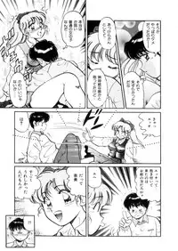 [Wolf Tarou] Tokimeki Otome Hakusho