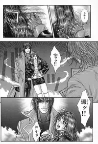 [Kotobuki Kazuki] Tenkai Kouro 5