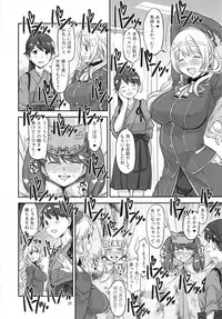 (C93) [Gadget Koubou (A-10)] Akasen Chinjufu (Kantai Collection -KanColle-)