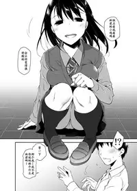 [Ponkotsu Works] Uso no Kimi to Anoko no Himitsu [Chinese] [靴下汉化组] [Digital]