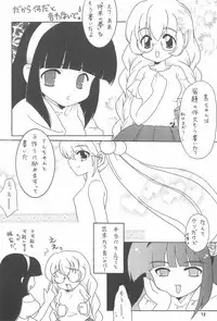 (C73) [RINARINA (Shudou Rima)] Rimaten (Various)