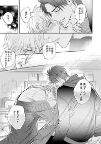 [Nagi Wataru] Burlesque Night [Digital]