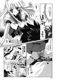 [Tanimura Marika] Shoujo Zokusei - Girls attribute