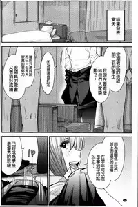 [Ooshima Ryou] Torikae Appli | 肉體交換APP [Chinese]