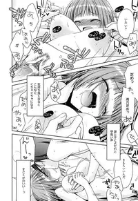 [Suzudama Renri] milky mint