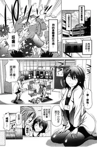 [DISTANCE] Anekomori Melonbooks Shousasshi l 淫姐宅在家 + melonbooks特典 [Chinese]