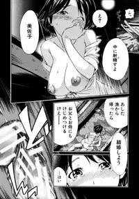 COMIC MUJIN 2011-07