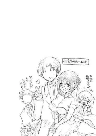 [Mofuya (Ashitaba Mofu)] Osananajimi no Ochiru Sugata o Miteita [Digital]